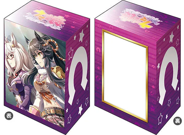 Bushiroad Deck Holder Collection V3 Vol.512 Umamusume: Pretty Derby "Narita Brian"